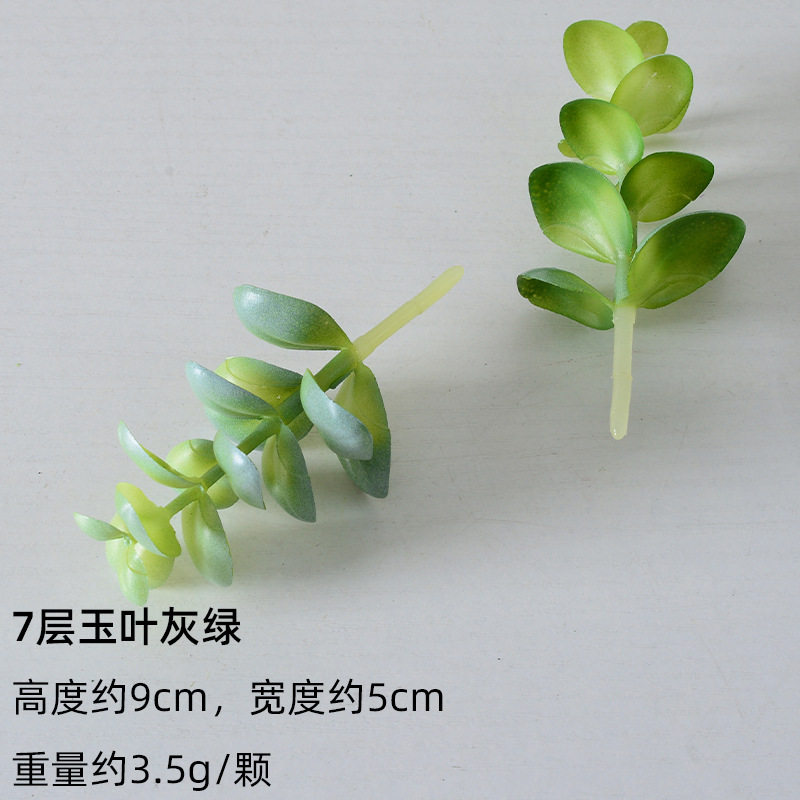 严选仿真多肉植物盆景植绒迷你假多肉配件插花绿植墙DIY装饰摆件|undefined