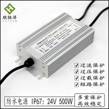 LEDˮԴIP67  AC220vDDC24v 21A500w _PԴ