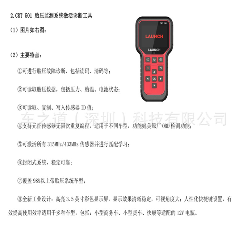 微信图片_20210104173441.png