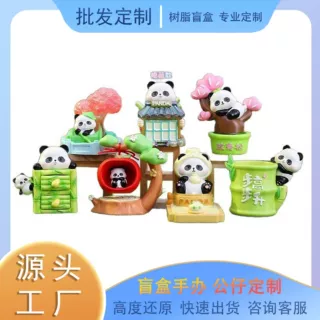 源头工厂盲盒定制树脂材质无忧无虑的熊猫福福盲盒潮玩手办批发