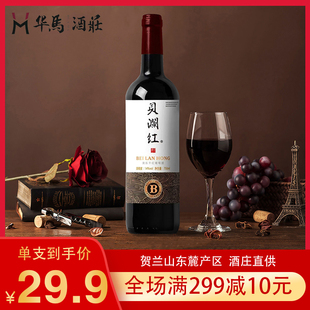 ���ļt���R�mɽ�|´�����ɼt�a�t���Ѿ��A�R��ׯ750ml������]