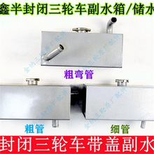 ����¡�ΰ���]��݆܇���X1/X2/X3Ħ����݆܇ˮ�丱ˮ�䃦ˮ��