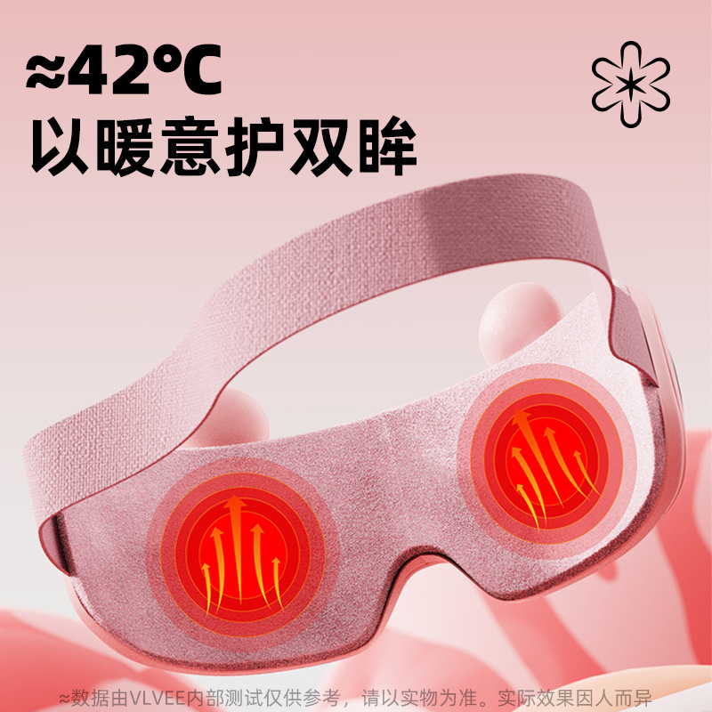 Eye massager, children's eye protection device, eye mask, company annual meeting, team building event, business creative souvenir