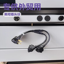 ��Ҏ����һ�϶�Ʒ��β�Դ����ʽ���ʲ��^AC�B�Ӿ�    ���Sֱ��