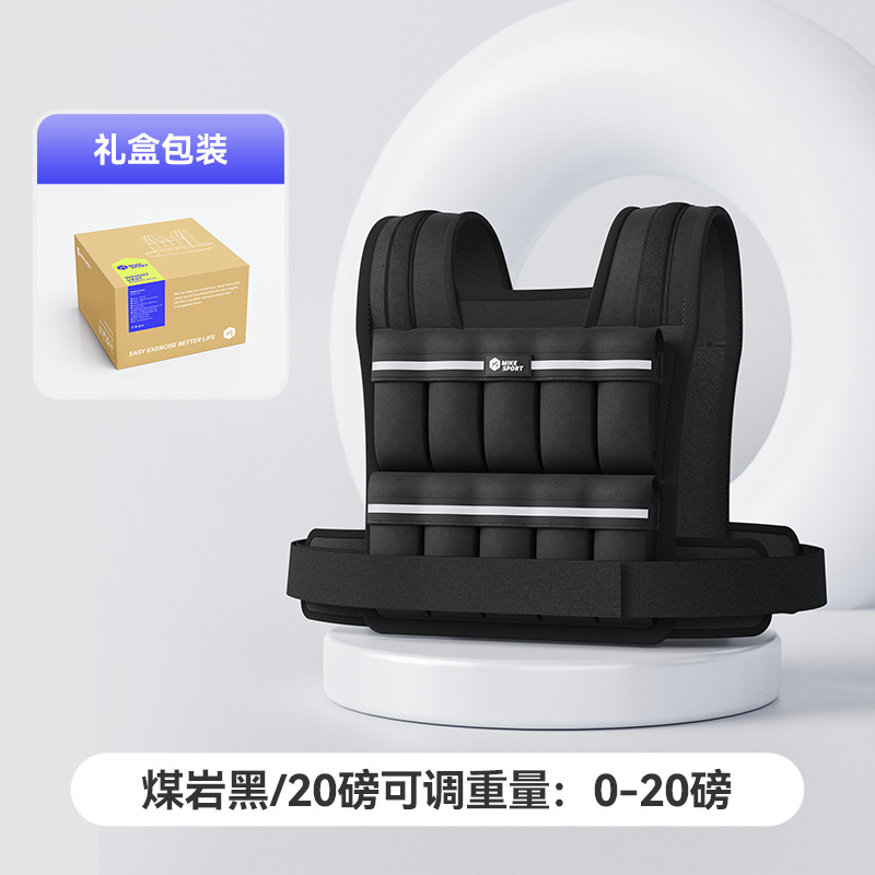 조정 가능한 웨이트 조끼 20파운드(약 9KG)