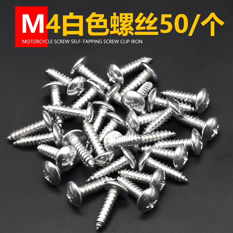 M4/M6 Tornillos autorroscantes cruzados de motocicleta Tornillos autorroscantes de cabeza plana para vehículos eléctricos Piezas de plástico Carcasa Clip Hebilla