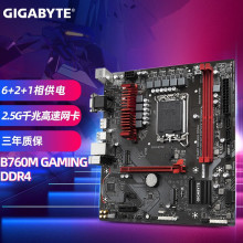 适用技嘉B760M GAMING 魔鹰 DDR4电脑主板 支持13代CPU 13400F