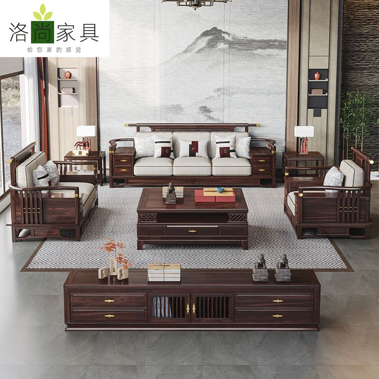 New Chinese Style Ebony Solid Wood Sofa Combination Furniture Antique Villa High-End Modern Chinese Classical Living Room Sofa