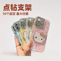 Phone holder