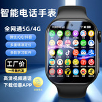 大屏双摄5G智能儿童电话手表正品新款可插卡全网通定位男女小学生