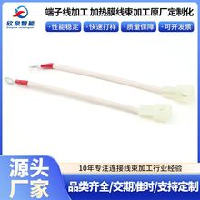 ���Ӿ���Ӿ����ľ����ӟ�Ĥ����ԭ�S���Sֱ�N���ľ���