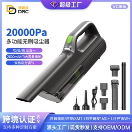 车用吸尘器;安全锤工具;其他汽车安全