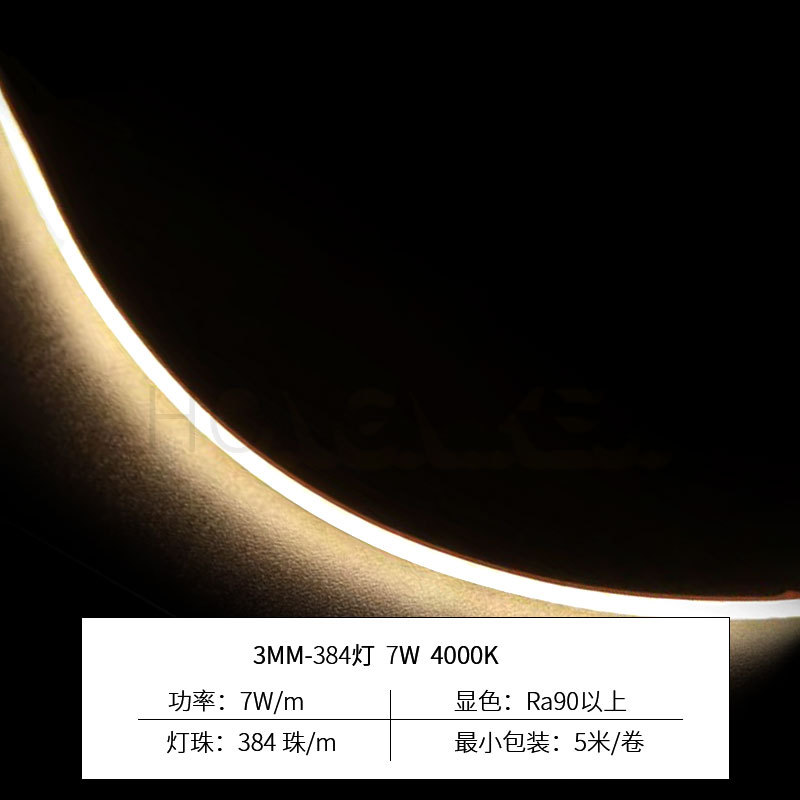 4000K (neutral light)