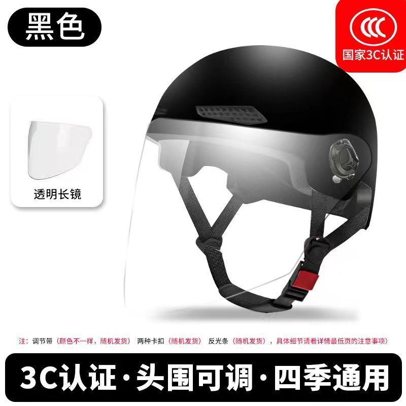 핫세일 [CCC 인증] 매트 블랙-HD 롱 렌즈