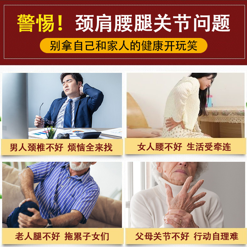 黒蟻透骨貼付遠赤外線磁気治療鎮痛膏薬貼付老黒膏会販売プレゼント江西出店卸売り|undefined