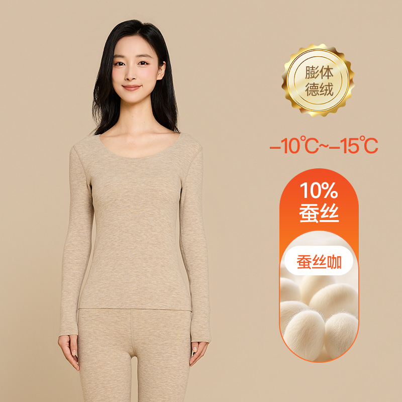【10A抗菌】オウィジ シルク膨張型デロン保温下着 レディースセット 裏起毛秋服・秋パンツ メンズ