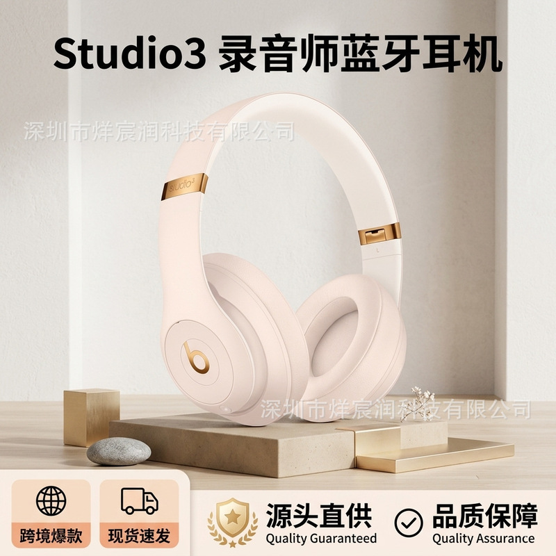 Cross-Border Beats Studio3 Bluetooth App Headphones Wireless Recording Engineer B Active Noise-Cancelling Headset Cross-Border Beats Studio3 Bluetooth App Headphones Wireless Recording Engineer B Active Noise-Cancelling Headset