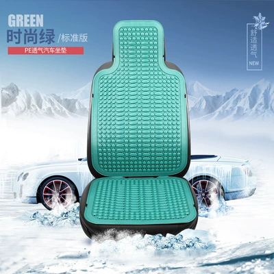 Cushion Single-piece Summer Cool – Seat cushion, seat cover - double-round-flat-plate-light-green