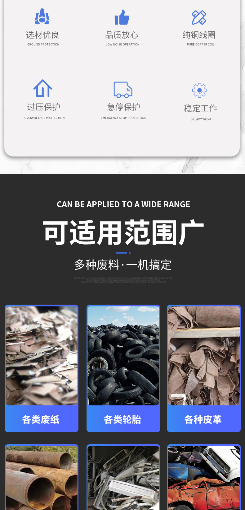 XC5394-机械设备-电机-蓝色_002