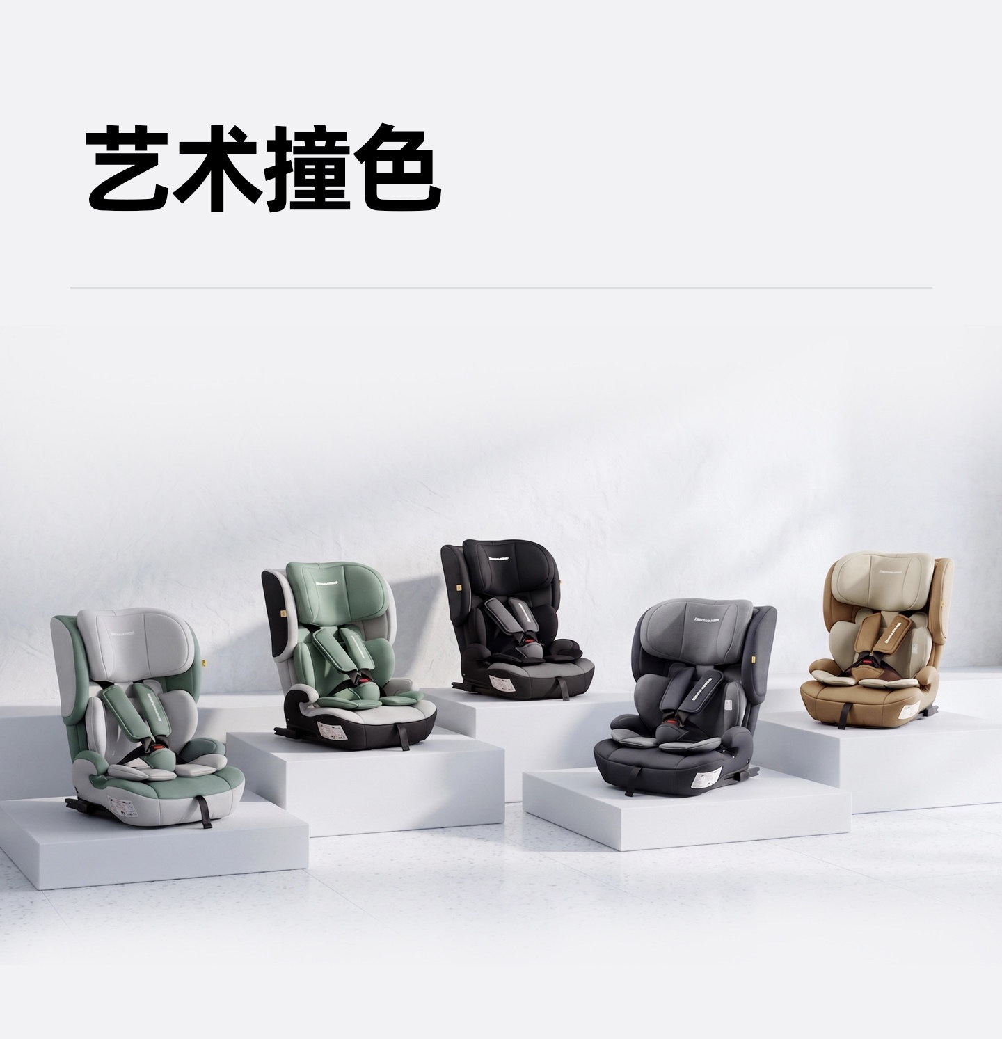 Suitable for Space Armor child safety seat 0-4-9-other 2-year-old baby car seat ISOFIX