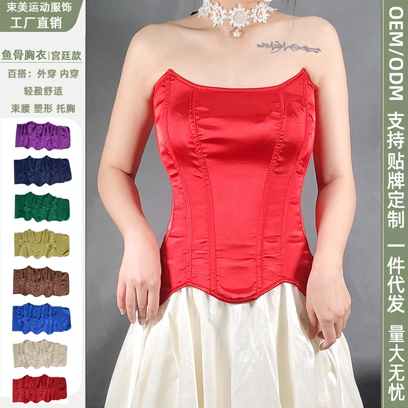 Cat Ear Fishbone Corset Outerwear Shapewear Waist Cincher Strapless Solid Color Tie-Up Corset Wedding Dress Base Layer Tight-Fitting Body Shaper