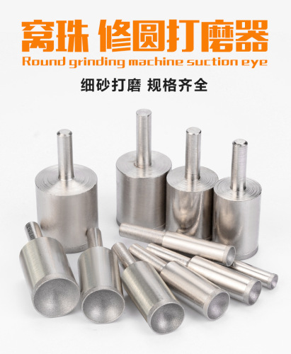 Nest bead suction eye grinding head Jade amber beeswax Bodhi making round ball round bead tool polishing Buddha beads into shape