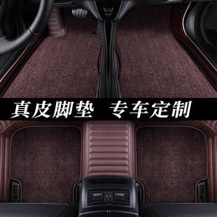 Suitable for Honda 10th Generation Civic Trunk Mat Full Surrounding Special Car Trunk Mat Free Shipping