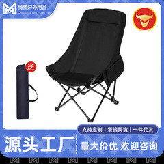 月亮椅户外折叠椅子露营折叠躺椅便携式凳子野营高背可躺月亮椅