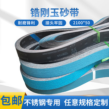 䆄ɰ2100*50ٲPTĥɰCɰ