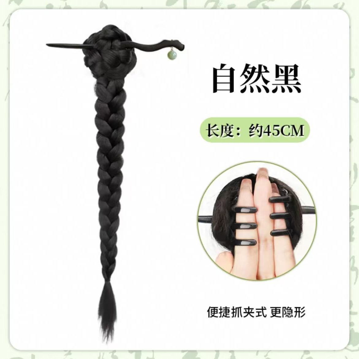 Coleta de Caballo Alta con Pinza Estilo Chino de Fibra de Alta Temperatura