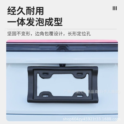 frame, car accessories, License plate holder/license plate holder