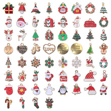 跨境混金色圣诞节滴油可爱圣诞老人树吊坠挂件diy合金饰品配件