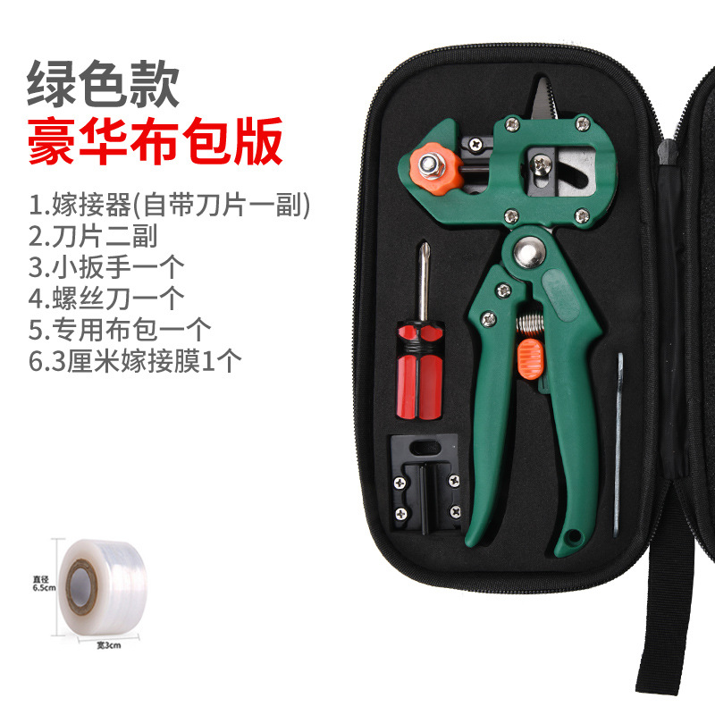 Green Luxury Cloth Packing 1 Roll Film