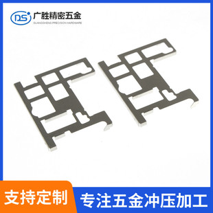 Stainless Steel Metal RF Shielding Cover White Copper Signal Shielding Cover Smart Chip Shielding Cover Large Quantity and Excellent Price