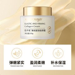 Xuerou Yatila Firming Young Age Brushed Collagen Cream Facial Hydrating Lightening Line Filling Cream High Moisturizing Face Cream Wholesale