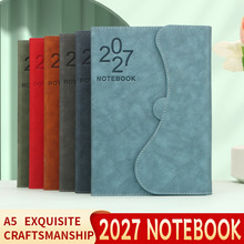 �羳2027�ճ̱�Ӣ���������������������365���г̹滮���±���