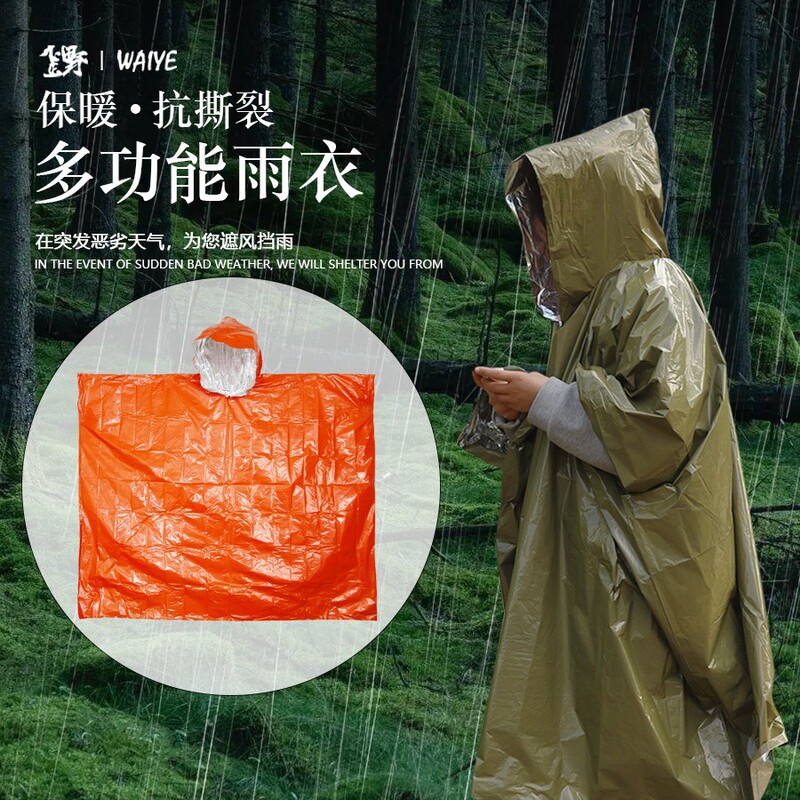 Outdoor portable first aid raincoat long cycling thickened reflective windproof emergency hiking multifunctional raincoat wholesale