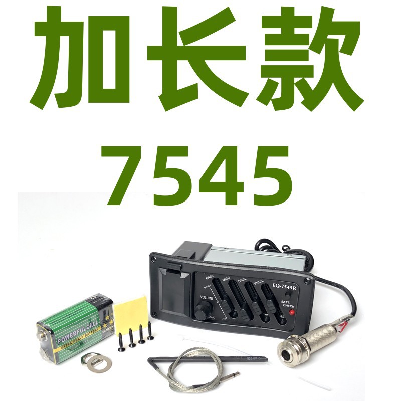 Ecualizador de cuatro bandas para guitarra acústica tipo EQ7545R con pastilla de orificio abierto y batería