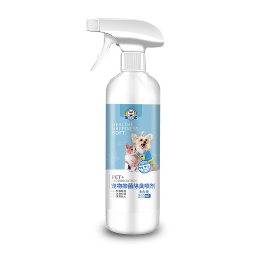 Bear Buss pet deodorizing and antibacterial spray, dog and cat odor, body odor and feces deodorizing deodorant