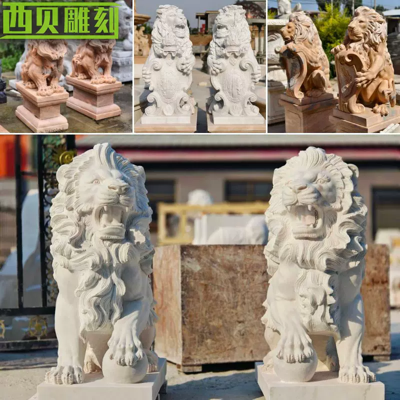 石雕大理石坐姿欧洲狮子雕像花园动物雕刻别墅庭院门口踩球西方狮