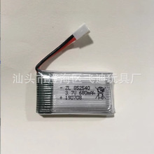 �ֻ�X5C����905������X709���M68���������3.7V 680mAh﮵��