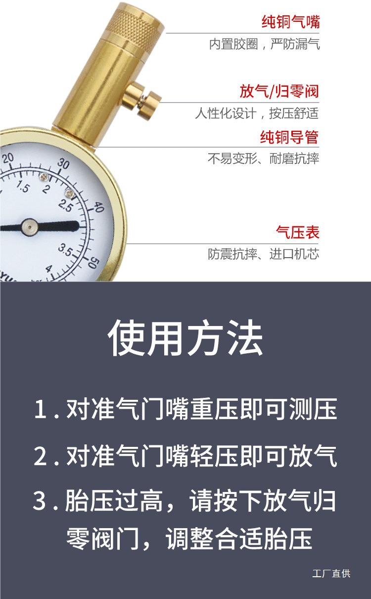 High-Precision Car Tire Pressure Gauge, Pure Copper Tire Pressure Meter, Metal Mechanical Tire Pressure Gauge, Digital Display Tire Pressure Monitor