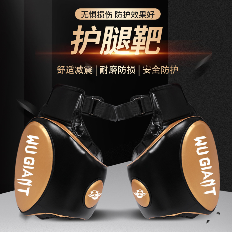 Cross-border Wholesale Leg Target Thickening Training Leg Target Fitness Equipment Sanda Protectors Leg Target Fighting Muay Thai Thigh Target