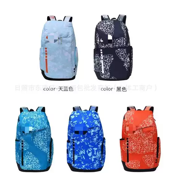 Outdoor Sports Air Cushion Trendy Brand Backpack Student Large Capacity Training Travel Bag Men's and Women's Color Block Student Schoolbag Fashion