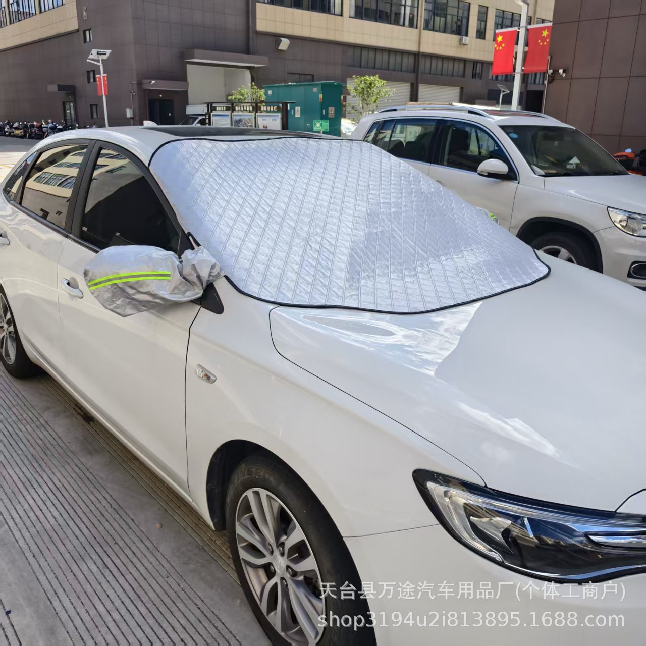 Car sun visor strong magnetic car snow shield snow shield thickened frost dust cover factory direct cross-border quality