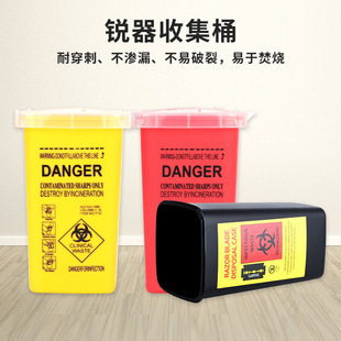 Yuanyun Sharp Tool Storage Bucket Discarded Tattoo Needles Tattoo Mini Trash Can Storage Box Auxiliary Supplies Cross-Border Wholesale
