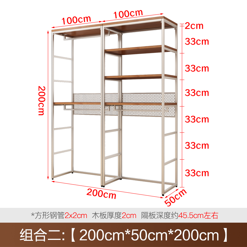 조합 2: 높이 200*50*200cm