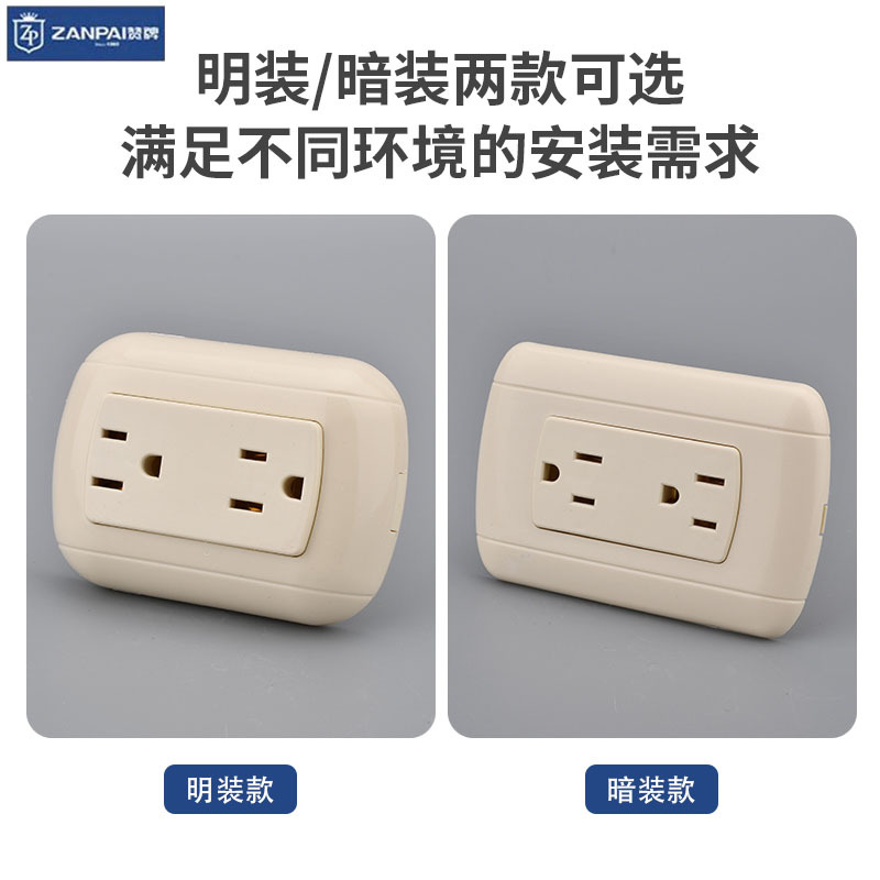 Zang marca América del Sur peruano campana de puerta americana una sola salida de pared de control estadounidense estándar tailandés núcleo de cobre escondido enchufe de interruptor image 3