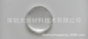 ͸����UV��˺�ѹ��z ���Թ�W��늿��ߵ͜�͸��AB�zˮ ܛӲ�ȿ��{