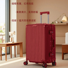 结婚陪嫁行李箱红色婚礼箱皮箱子旅行箱新娘嫁妆全套行李箱拉杆箱